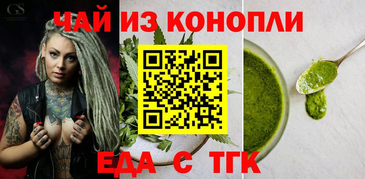 МЕТАДОН  ЭКСТАЗИ  Котельники  APVP СК   Мефедрон   ГАШИШ  Вход с VPN  Бошки Шишки 