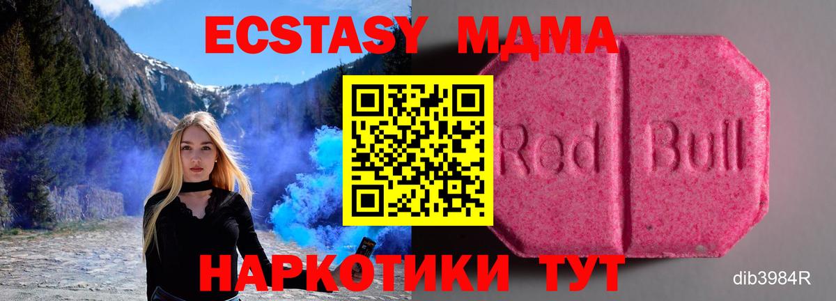 Экстази Philipp Plein  Ecstasy 280мг  Экстази  Вход с VPN  Котельники 