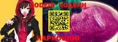 соль курить ск Краснознаменск