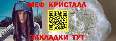 соль курить ск Краснознаменск