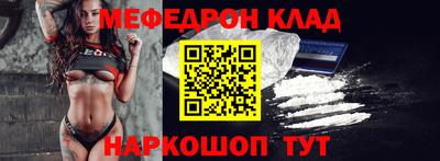 MESCALINE Краснодар