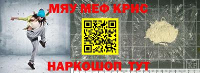 соль ск Краснокаменск