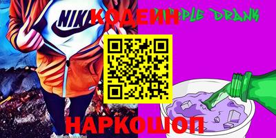 соль курить ск Краснознаменск