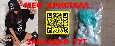 MESCALINE Краснодар