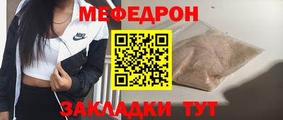 MESCALINE Краснодар