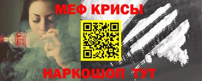 соль курить ск Краснознаменск