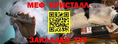 соль ск Краснокаменск
