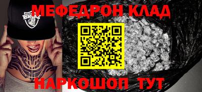 соль курить ск Краснознаменск
