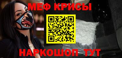 MESCALINE Краснодар