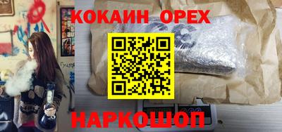 соль ск Краснокаменск