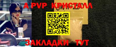 соль курить ск Краснознаменск