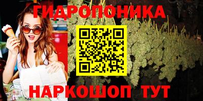 MESCALINE Краснодар