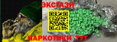 соль курить ск Краснознаменск