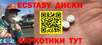 MESCALINE Краснодар