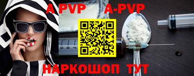 соль курить ск Краснознаменск