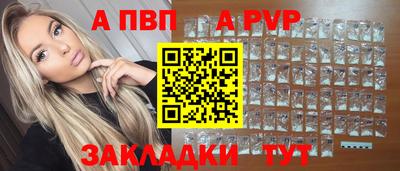 соль ск Краснокаменск