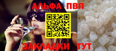 соль курить ск Краснознаменск