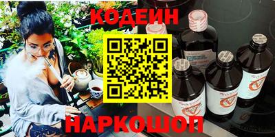 соль курить ск Краснознаменск