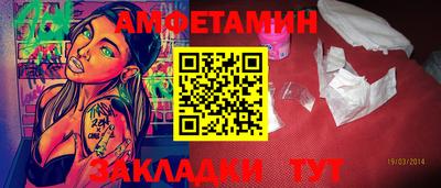 соль курить ск Краснознаменск