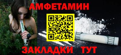 соль ск Краснокаменск
