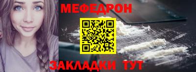 соль ск Краснокаменск