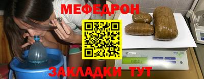 MESCALINE Краснодар