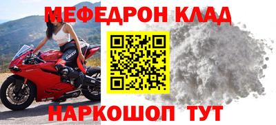 соль курить ск Краснознаменск