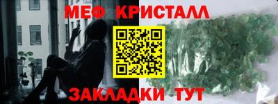 соль ск Краснокаменск