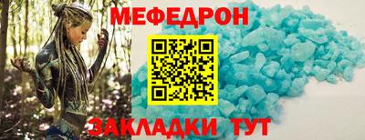 соль ск Краснокаменск