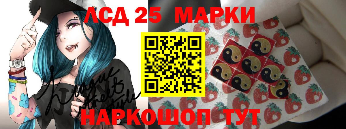 Котельники  Лсд 25 экстази ecstasy  Вход с VPN  LSD-25 экстази ecstasy 