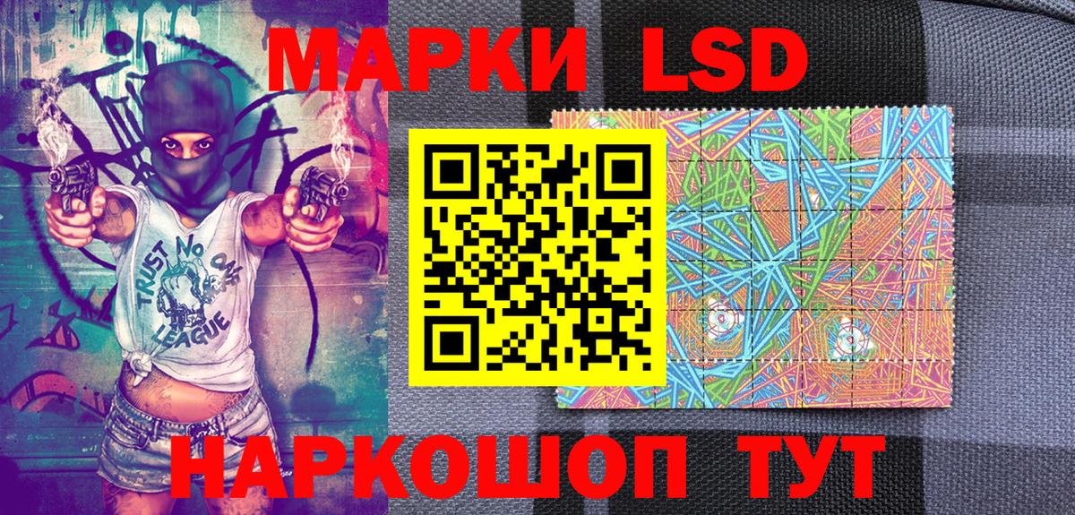 Котельники  Марки 25I-NBOMe 1500мкг  Вход с VPN 