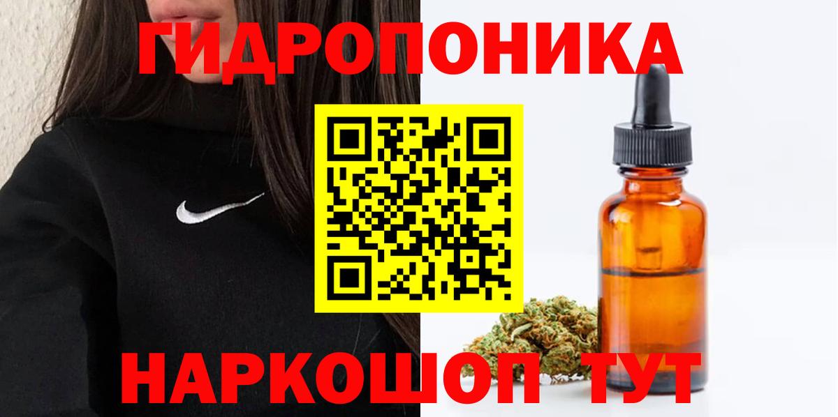 Каннабис тримм Котельники