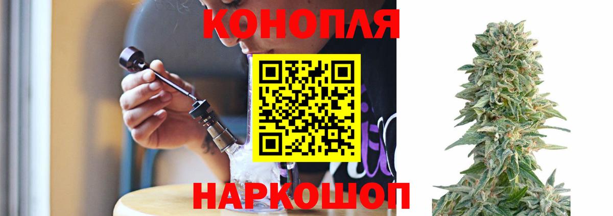 Конопля MAZAR  Вход с VPN  Бошки Шишки конопля  Каннабис Ganja  Котельники 